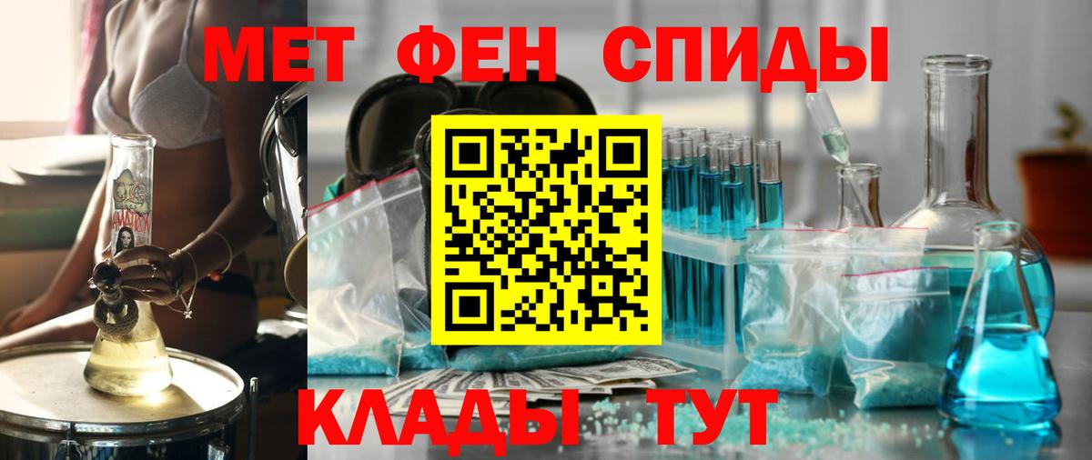 АМФЕТАМИН VHQ Топки