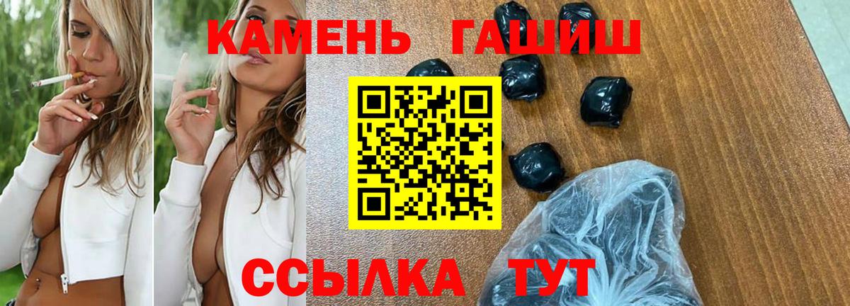 где продают наркотики  ГАШИШ  Топки  ГАШИШ хэш  Вход с VPN  ГАШ ice o lator 