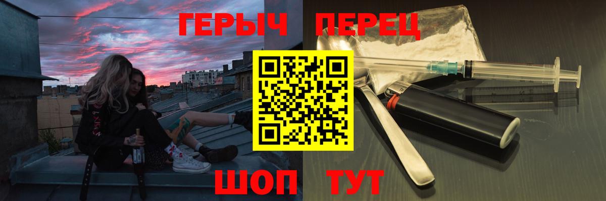 НБОМе  Топки  Где купить наркотики?  МАРИХУАНА  ГАШ  Вход с VPN  Меф МЯУ МЯУ кристаллы  COCAIN  Метадон  ГАШИШ 
