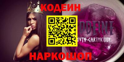 метамфетамин Можайск