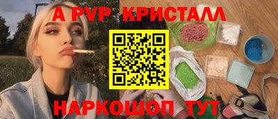 mdpv Нарткала