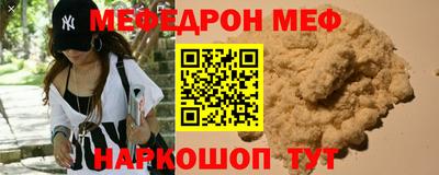 скорость Можга