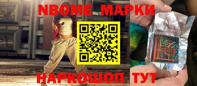 метамфетамин Можайск