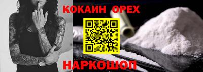 метамфетамин Можайск