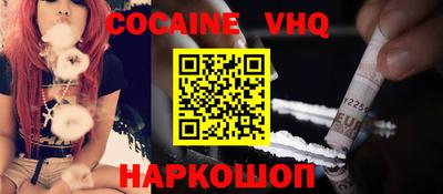 метамфетамин Можайск