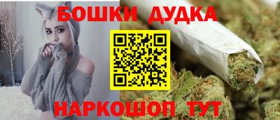 скорость Можга