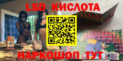 PSILOCYBIN Моздок