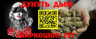 метамфетамин Можайск