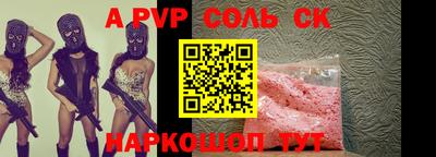 метамфетамин Можайск