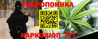 метамфетамин Можайск