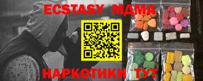 шишки Нальчик