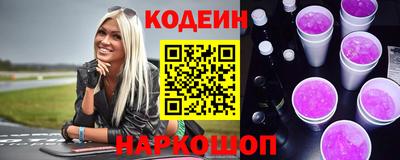 шишки Нальчик