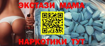 метамфетамин Можайск
