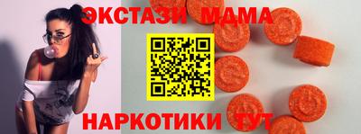 скорость Можга