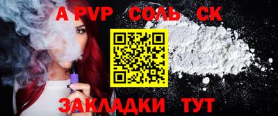 метамфетамин Можайск