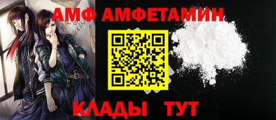 метамфетамин Можайск