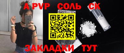 PSILOCYBIN Моздок