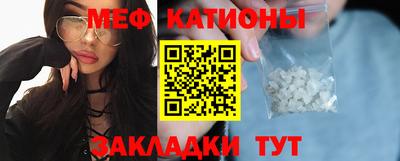 метамфетамин Можайск