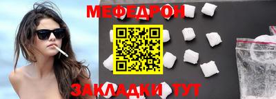 спиды Наро-Фоминск