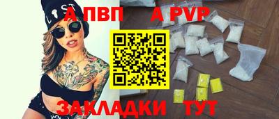 метамфетамин Можайск