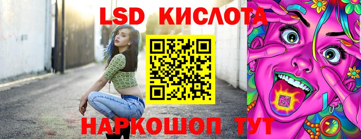 Наркотические марки 1,5мг  Вход с VPN  Топки 