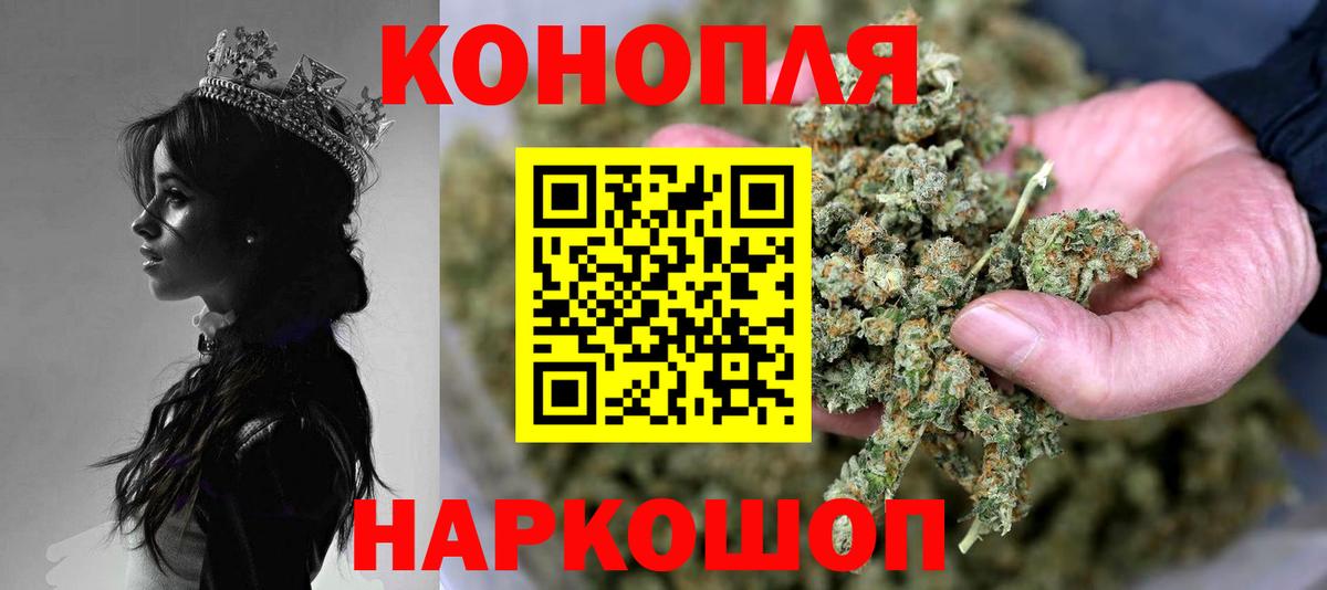 МАРИХУАНА White Widow  Бошки Шишки ГИДРОПОН  Топки  Вход с VPN 